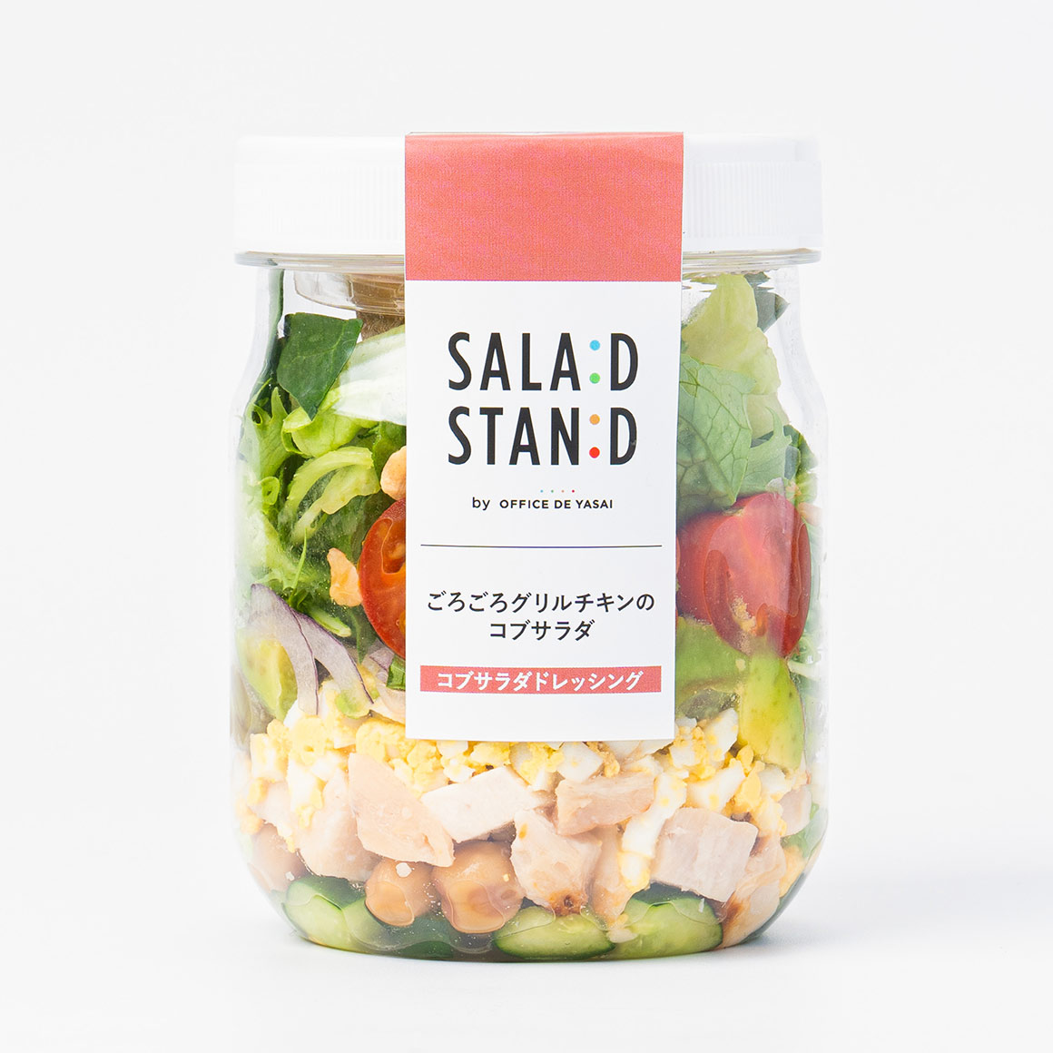 ごろごろグリルチキンのコブサラダの写真