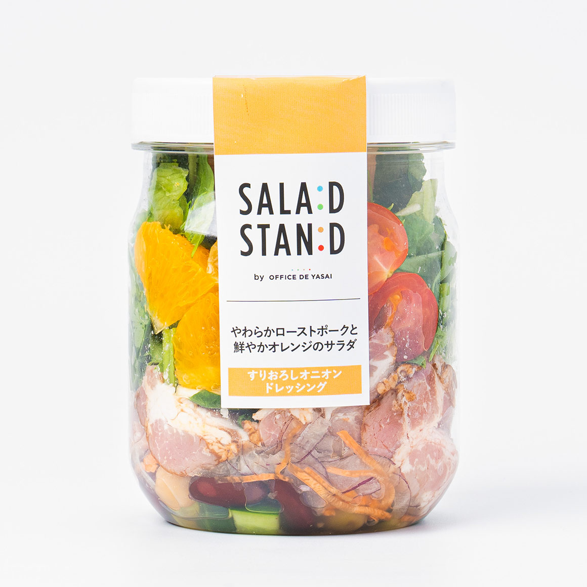 やわらかローストポークと鮮やかオレンジのサラダの写真