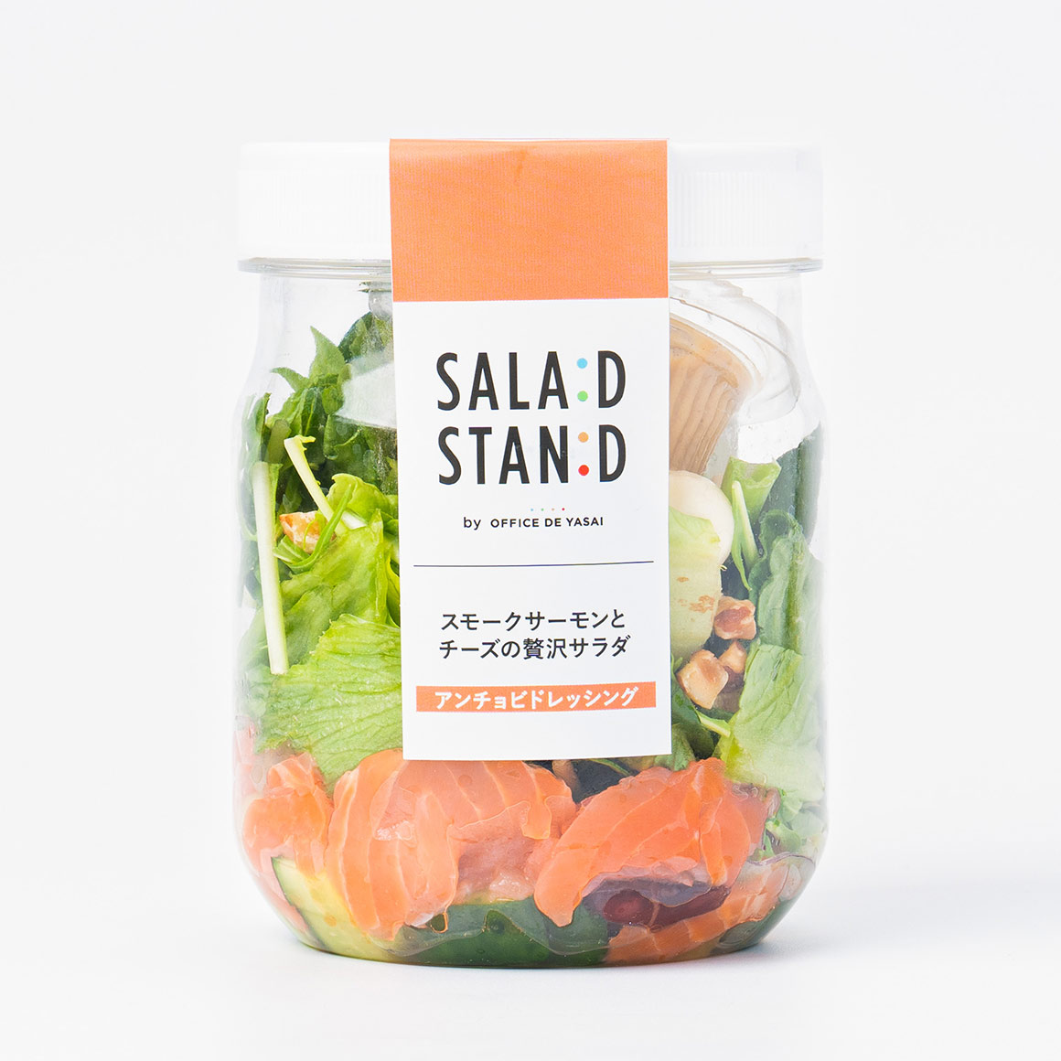 スモークサーモンとチーズの贅沢サラダの写真